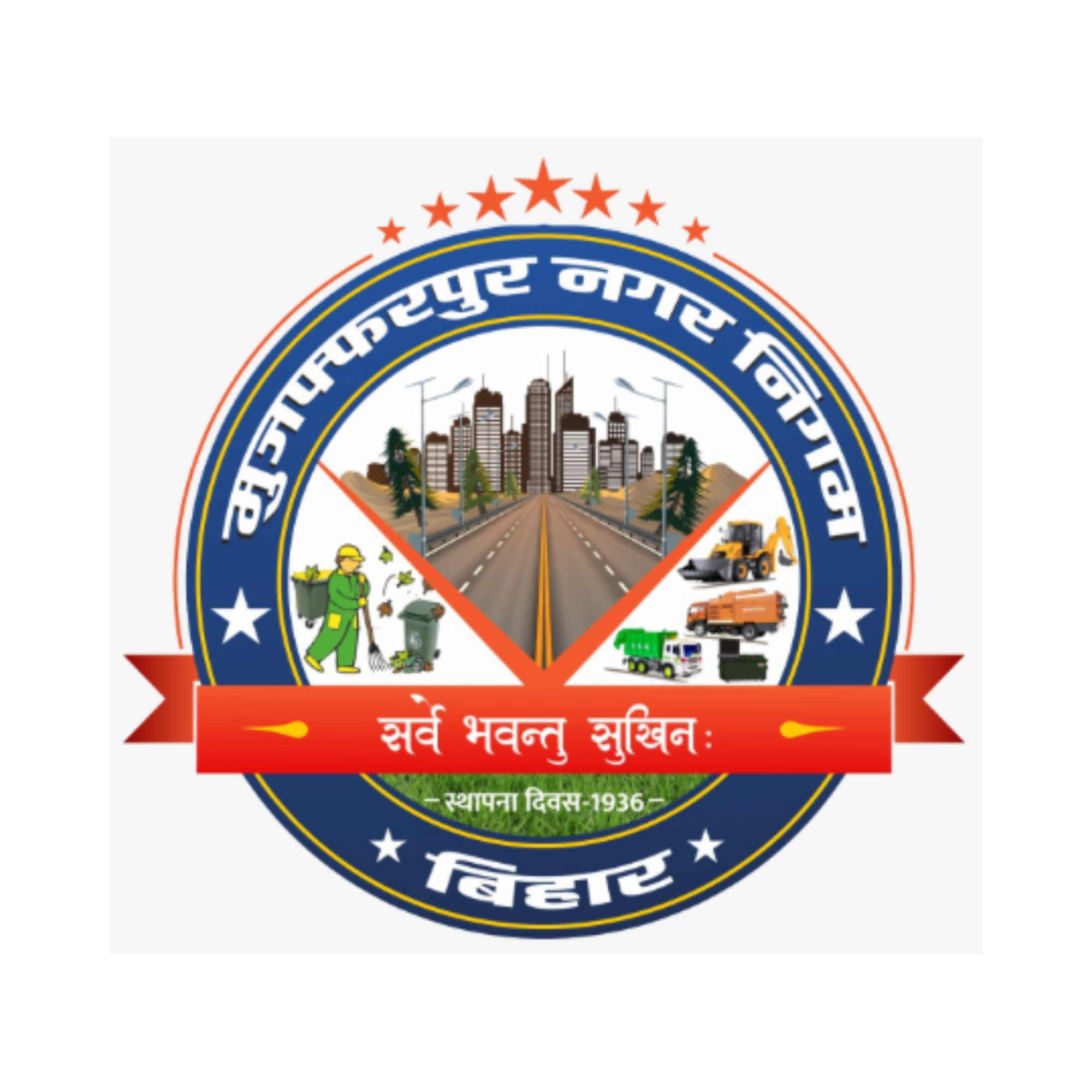 Municipal Corporation